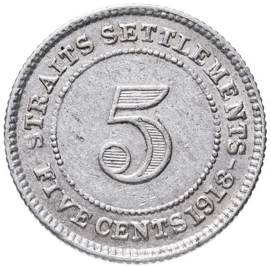 Стрейтс Сетлментс 5 центов (cents) 1918, реверс