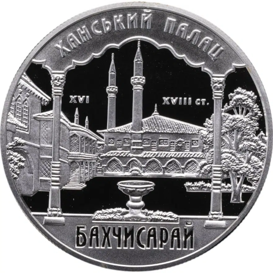 Украина 10 гривен 2001 Proof "Памятники архитектуры Украины - Ханский дворец в Бахчисарае"