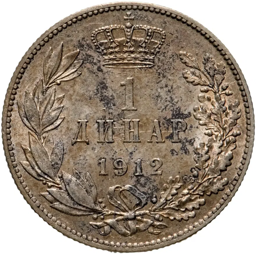 Сербия 1 динар (dinar) 1912