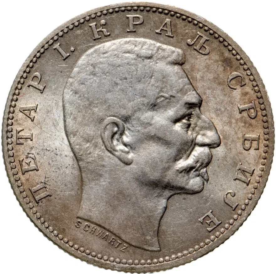 Сербия 1 динар (dinar) 1912, реверс