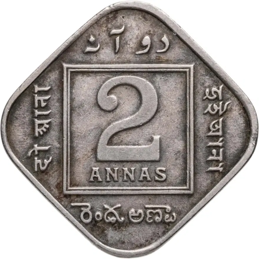 Индия (Британская) 2 анны (annas) 1925   Без отметки монетного двора, реверс
