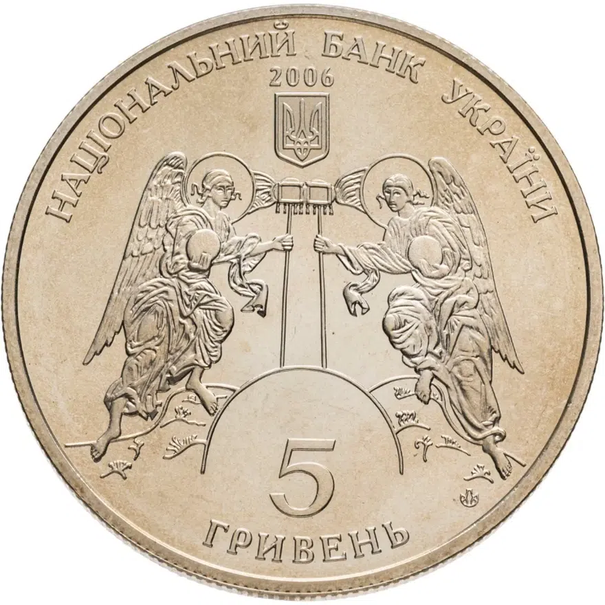Украина 5 гривен 2006  Памятники архитектуры Украины - Кирилловская церковь, реверс
