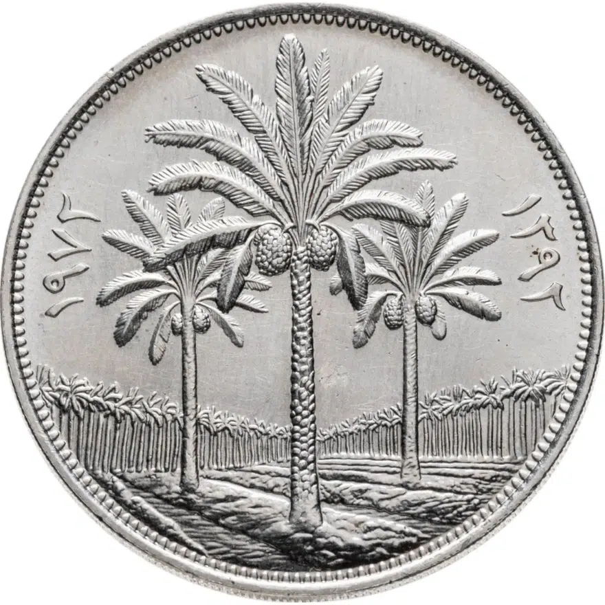 Ирак 250 филсов (fils) 1972  25 лет арабской партии Баас