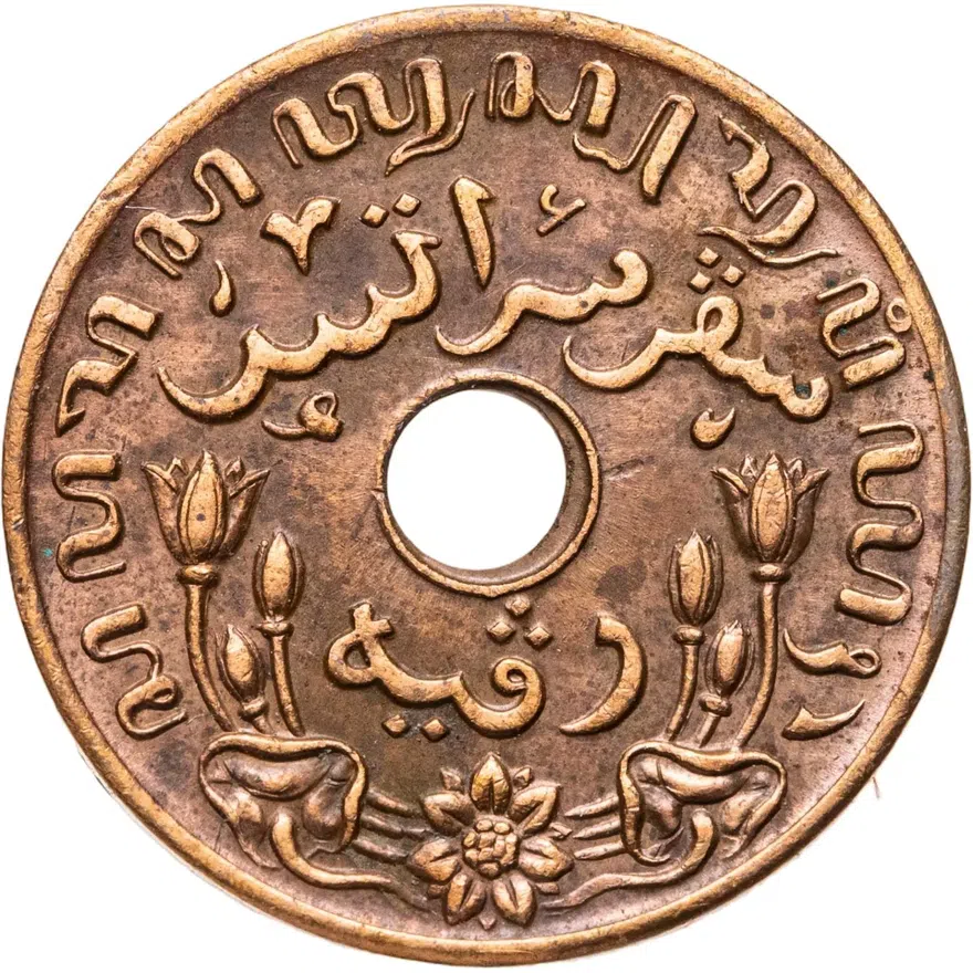 Голландская Ост-Индия 1 цент (cent) 1945 S   знак монетного двора: "S" - Сан-Франциско, реверс