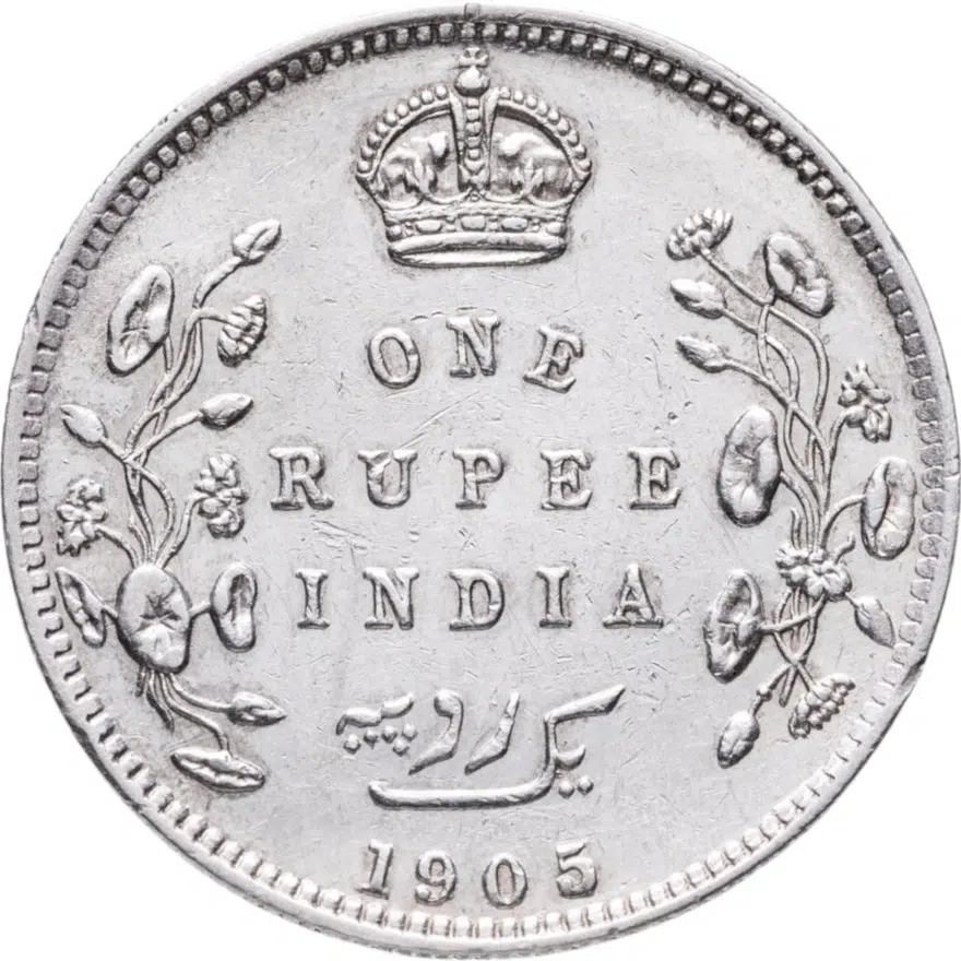 Индия (Британская) 1 рупия (rupee) 1905   Без отметки монетного двора, реверс