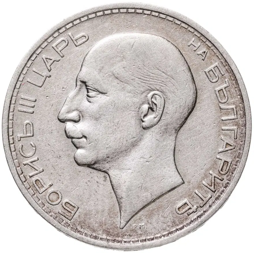 Болгария 50 левов 1934