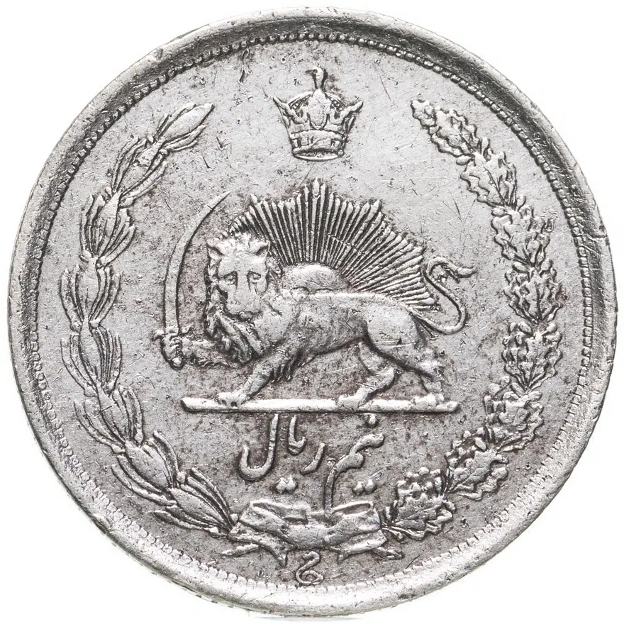 Иран 1/2 риала (rial) 1933, аверс