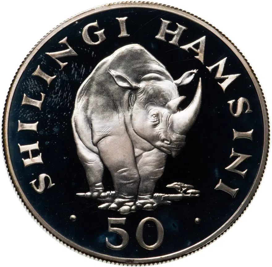 Танзания 50 шиллингов (shillings) 1974  Заповедник, реверс