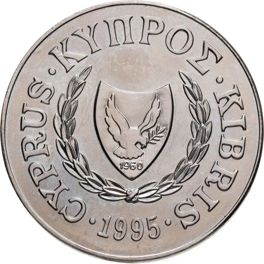Кипр 1 фунт 1995 "50 лет ФАО", реверс