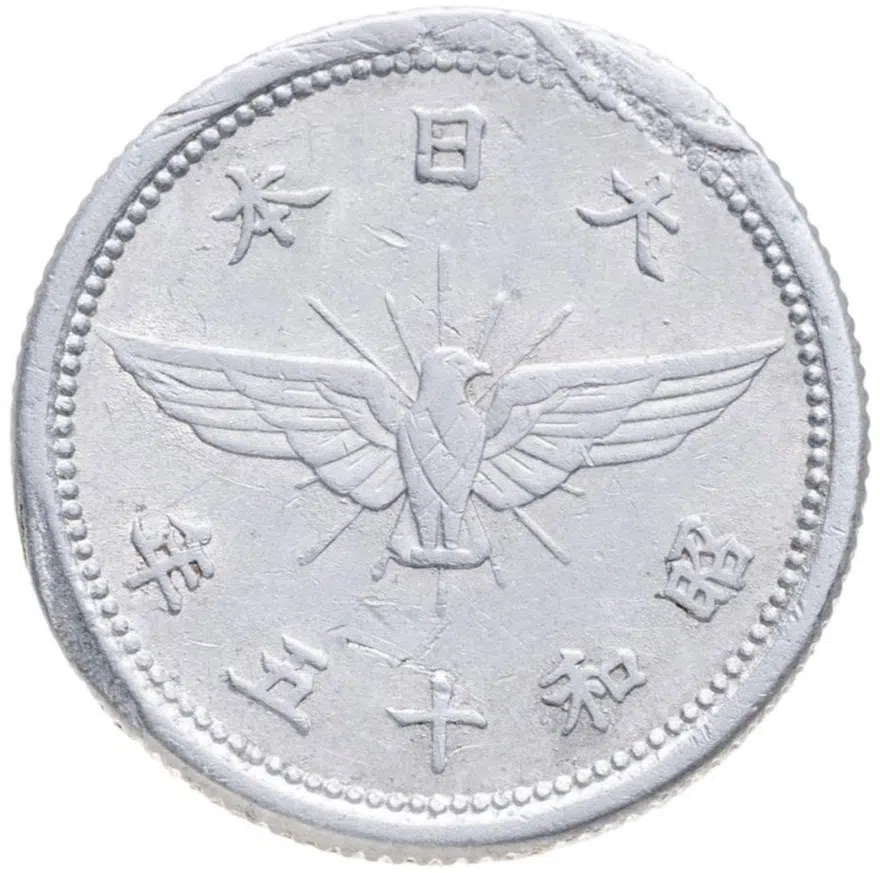 Япония 5 сенов (sen) 1940   алюминий, аверс
