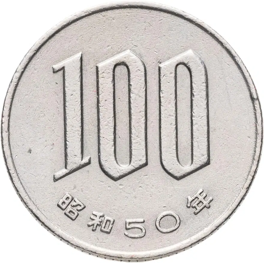 Япония 100 йен (yen) 1975