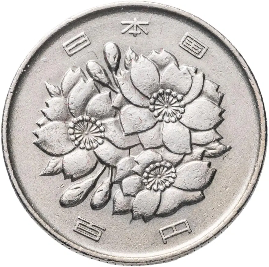 Япония 100 йен (yen) 1975, реверс