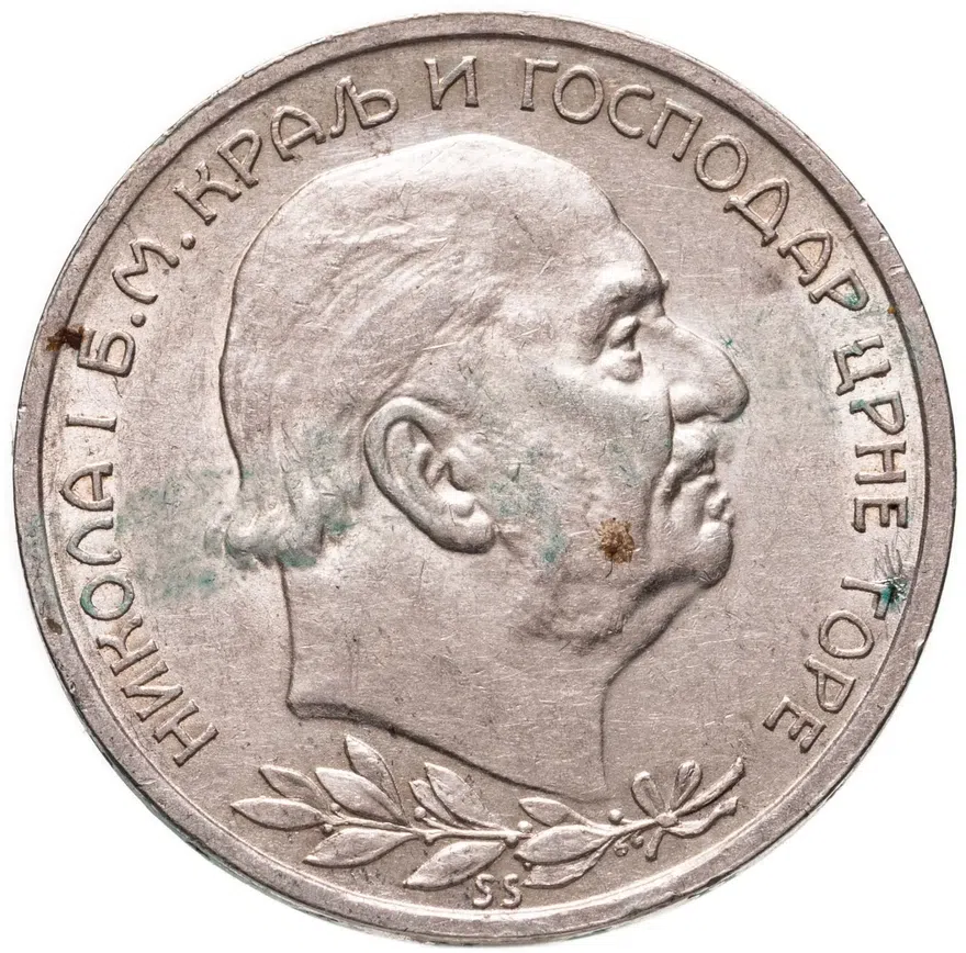 Черногория 2 перпера 1914