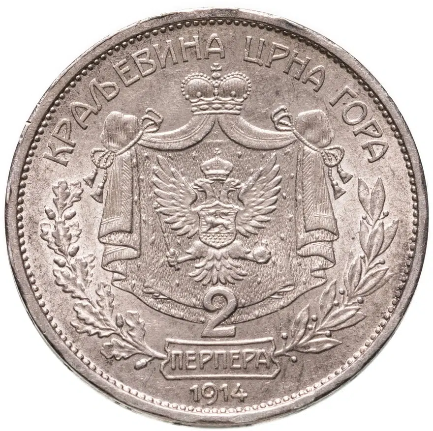 Черногория 2 перпера 1914, реверс