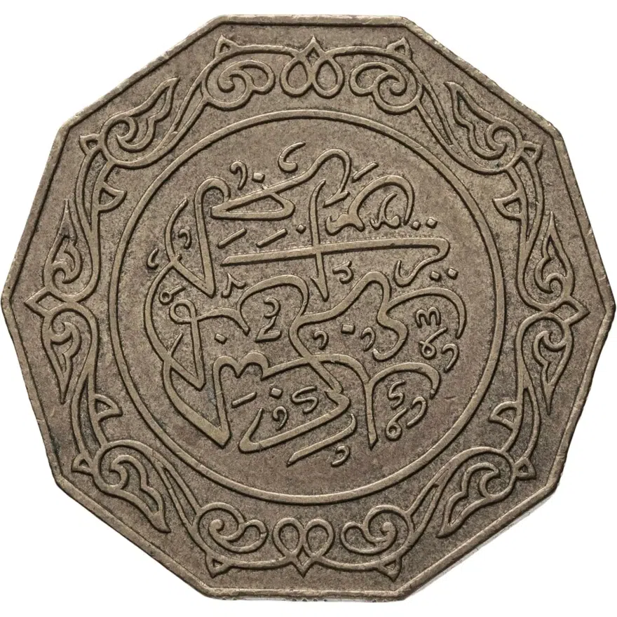 Алжир 10 динаров (dinars) 1981, реверс