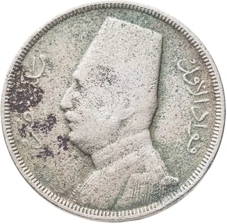 Египет 5 миллим (milliemes) 1935