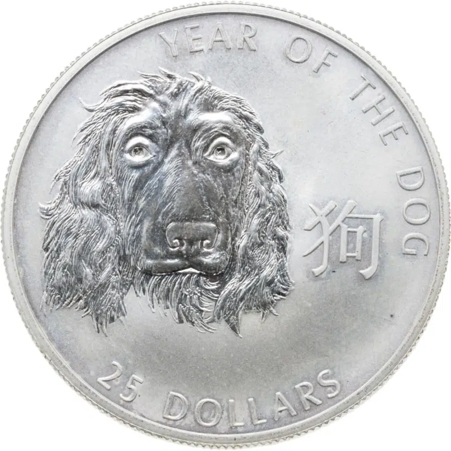 Соломоновы Острова 25 долларов (dollars) 2006  Китайский гороскоп - год собаки