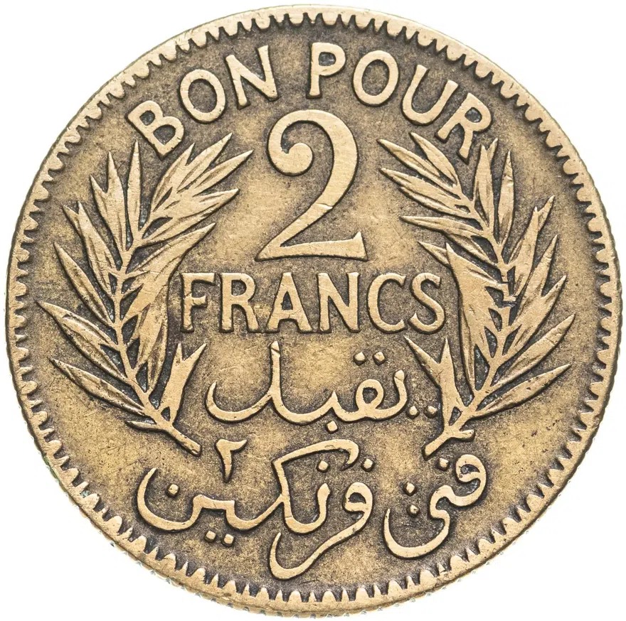 Тунис 2 франка (francs) 1921, реверс