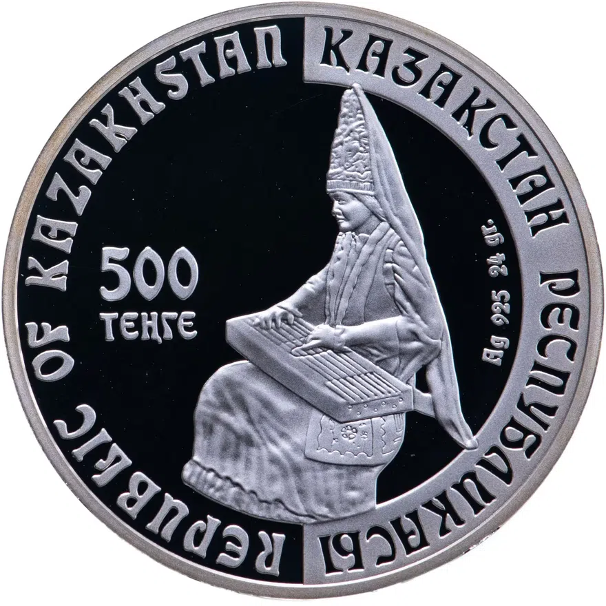 Казахстан 500 тенге 2004 "Прикладное искусство - Жетыген (музыкальный инструмент)" в капсуле с сертификатом, реверс