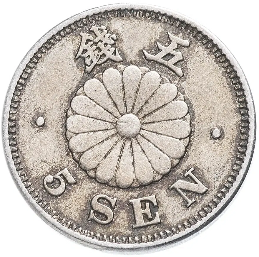 Япония 5 сенов (sen) 1889, реверс
