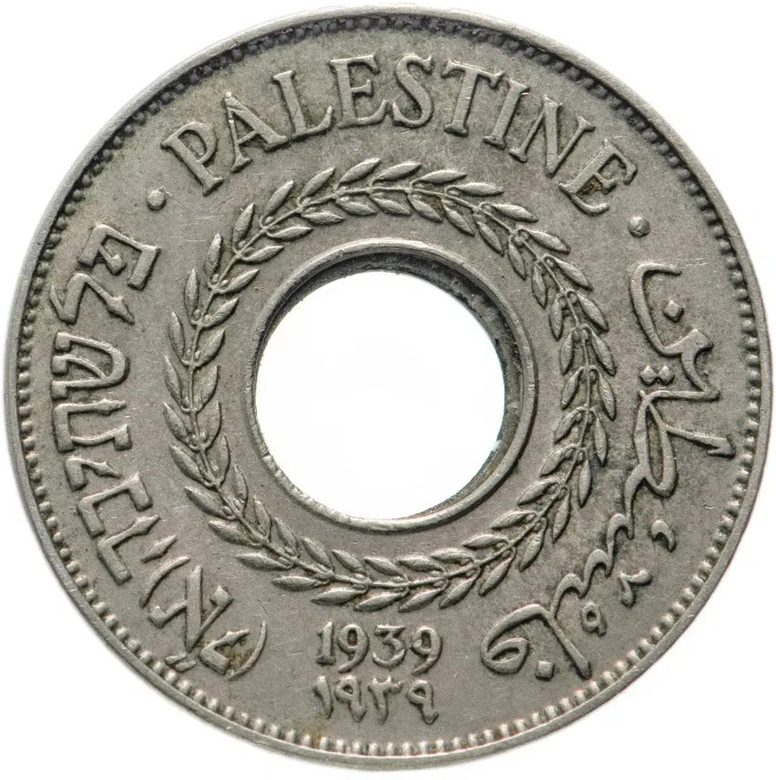 Палестина 5 милей (mils) 1939