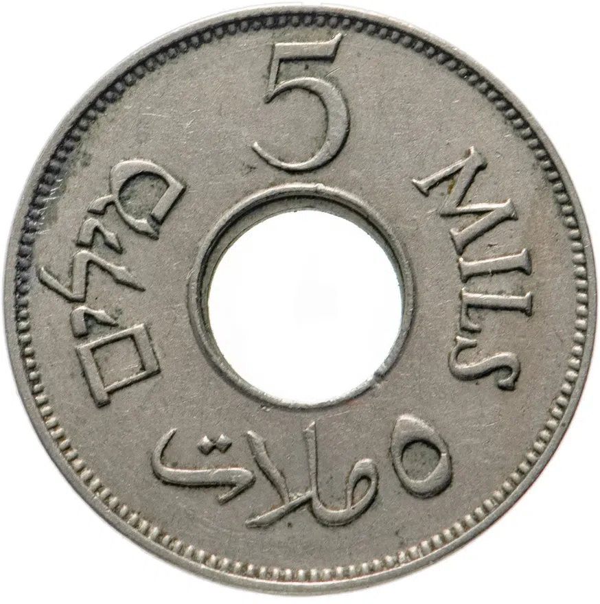 Палестина 5 милей (mils) 1939, реверс