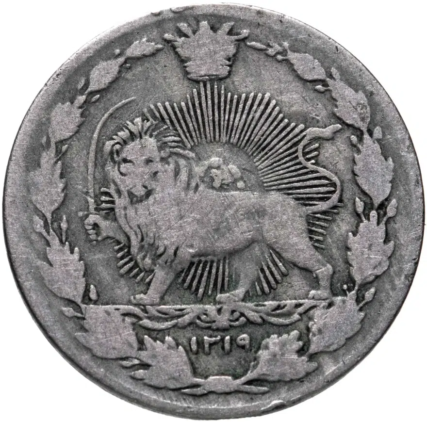 Иран 50 динаров (dinar) 1901, реверс