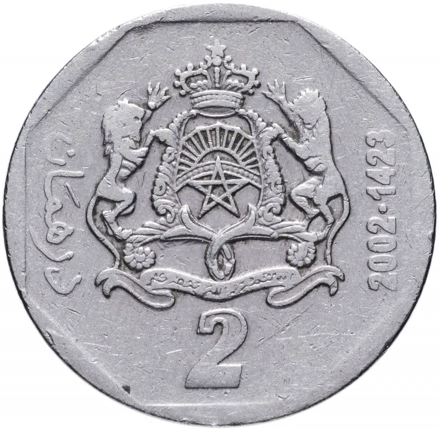 Марокко 2 дирхама (dirhams) 2002, реверс