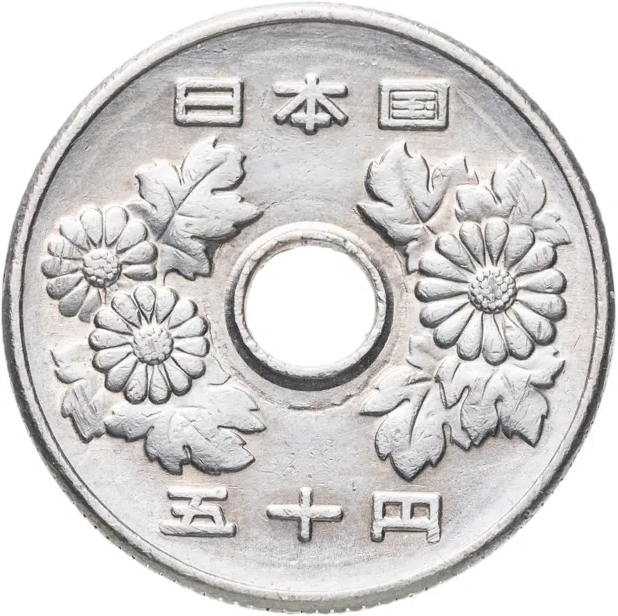 Япония 50 йен (yen) 1974, реверс