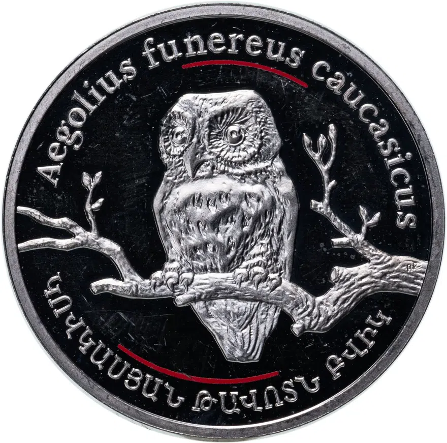 Армения 100 драмов 2008  Дикий мир Кавказа - Кавказский филин