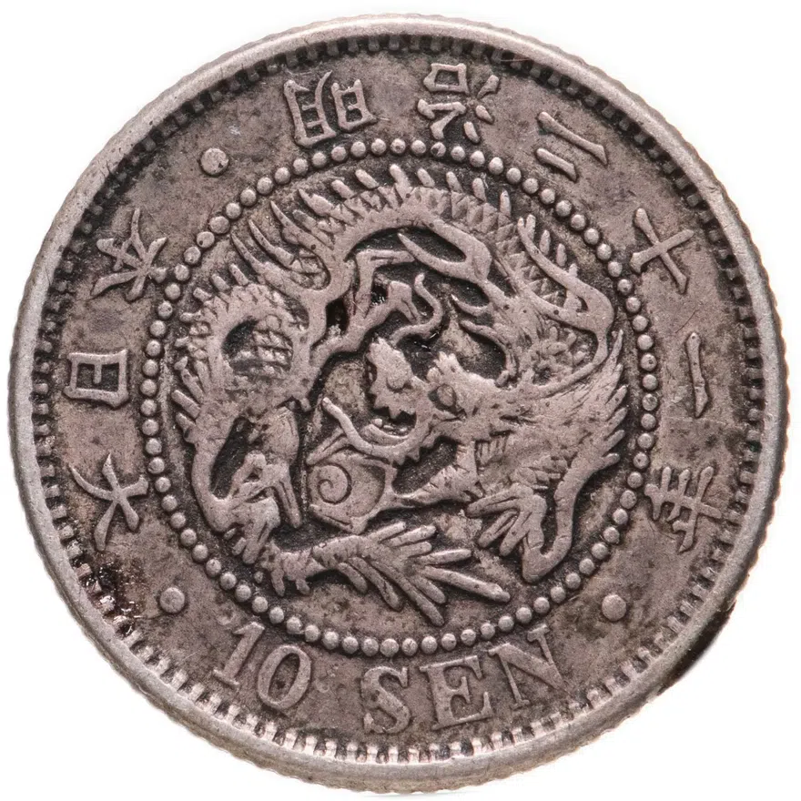 Япония 10 сенов (sen) 1888