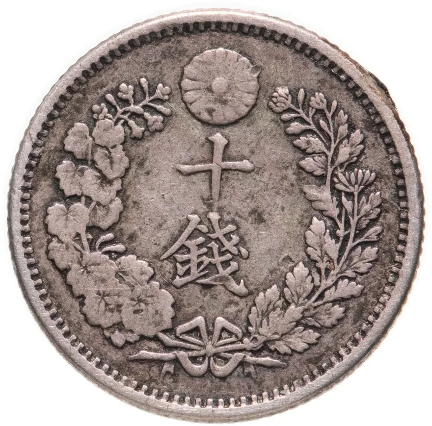 Япония 10 сенов (sen) 1888, реверс