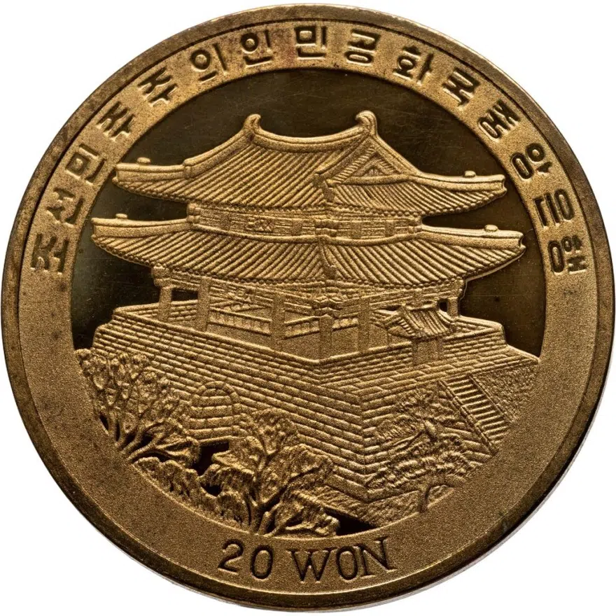 КНДР 20 вон (won) 2005 VIII зимние Олимпийские Игры, Скво-Вэлли 1960, реверс