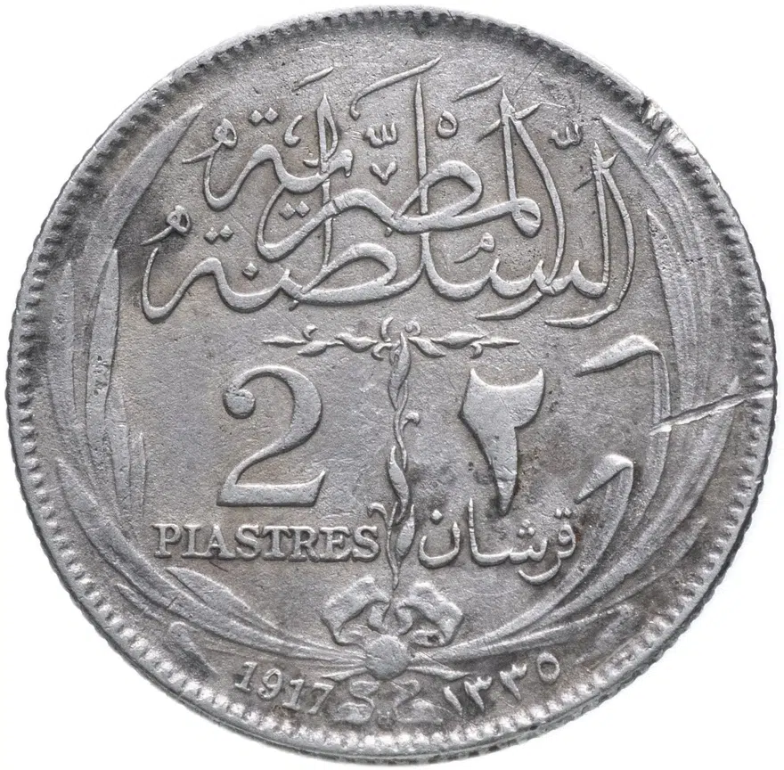 Египет 2 пиастра (piastres) 1917