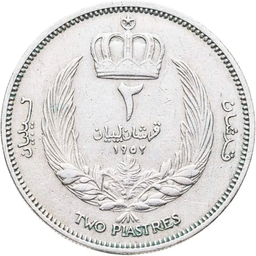 Ливия 2 пиастра (piastres) 1952