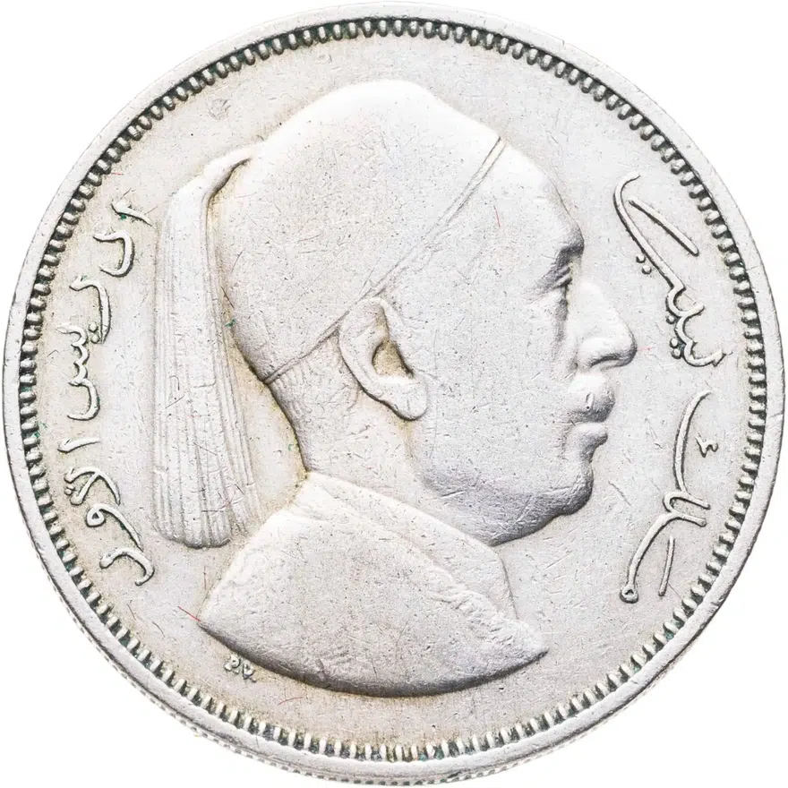 Ливия 2 пиастра (piastres) 1952, реверс