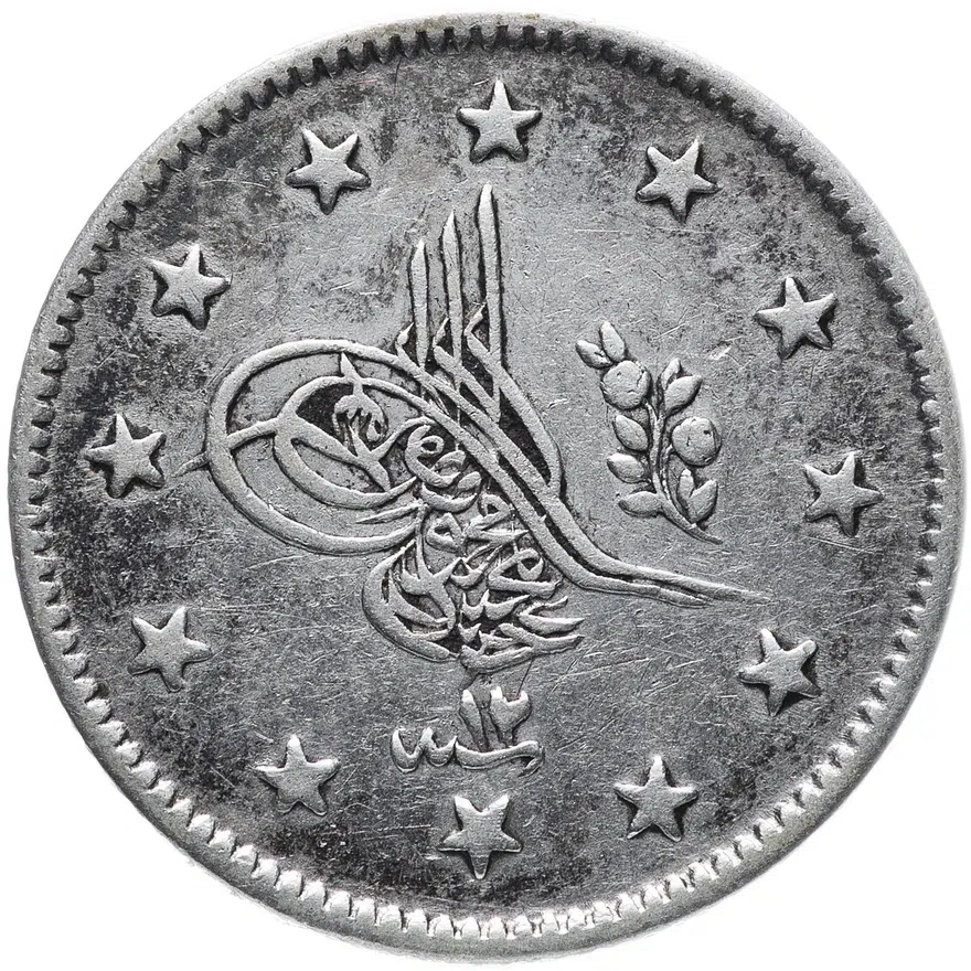Османская империя 2 куруша (kurus) AH 1255 (1839) - ١٢٥٥, аверс