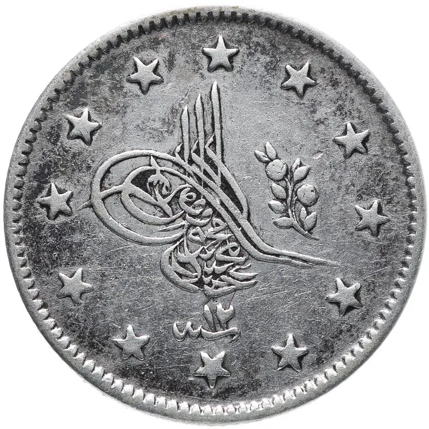 Османская империя 2 куруша (kurus) AH 1255 (1839) - ١٢٥٥, реверс