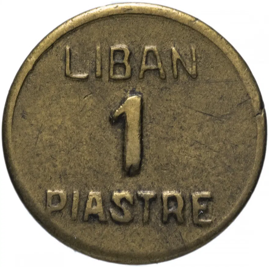 Ливан 1 пиастр (piastre) 1941