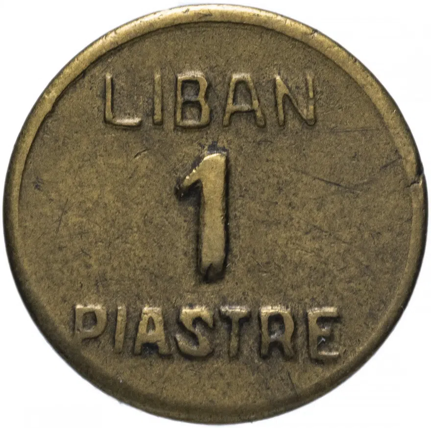 Ливан 1 пиастр (piastre) 1941, реверс