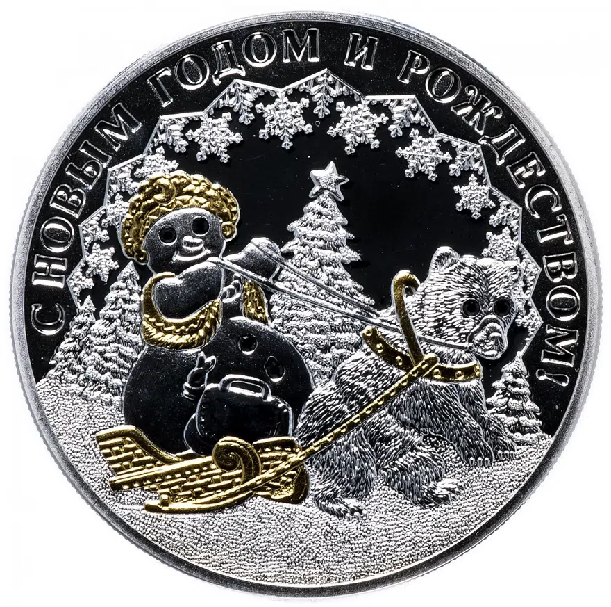 Малави 50 квач 2009 "С новым годом и Рождеством - Снеговик" в футляре с сертификатом, аверс