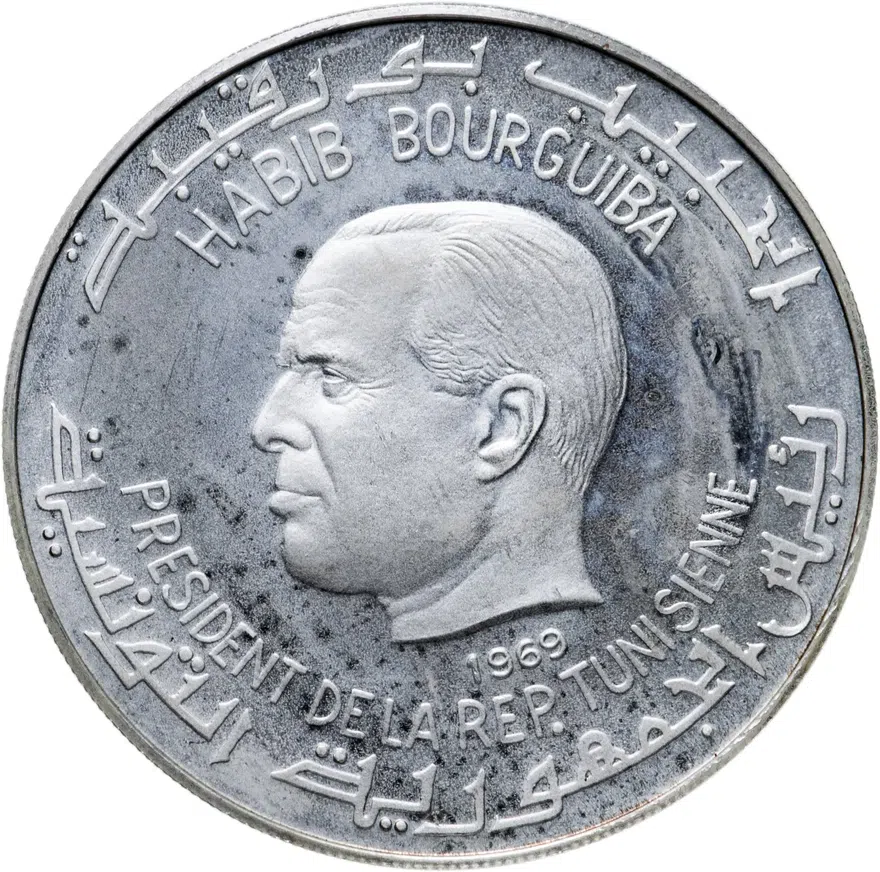 Тунис 1 динар (dinar) 1969 Историческое наследие Туниса - Финикийцы, реверс