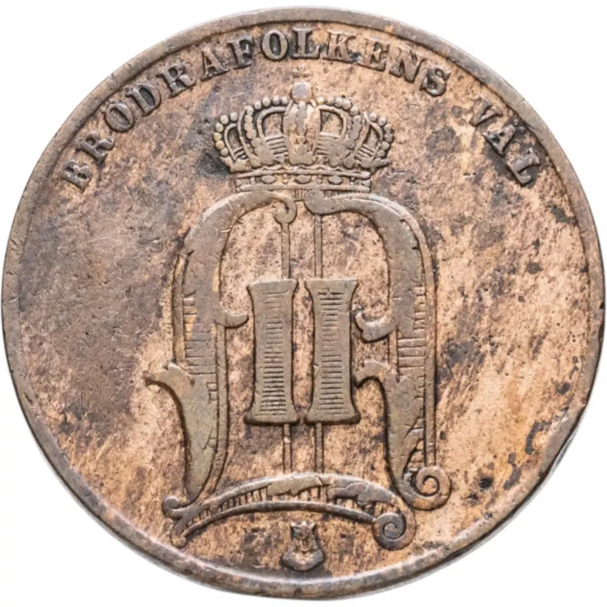 Швеция 5 эре (ore) 1882, реверс