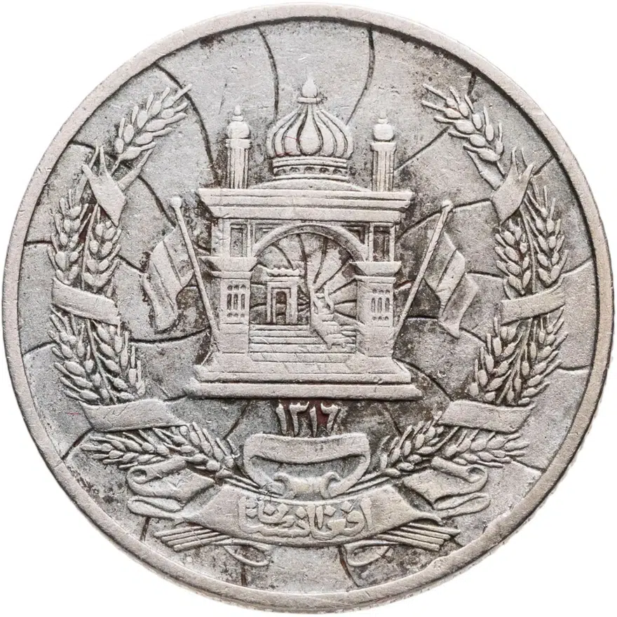 Афганистан 10 пул (pul) 1937