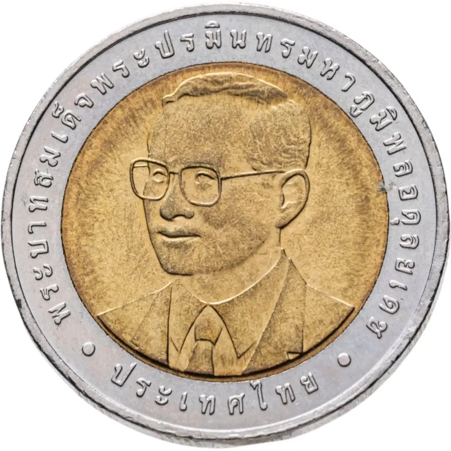 Таиланд 10 батов (baht) 2005  72 года Министерству финансов, аверс