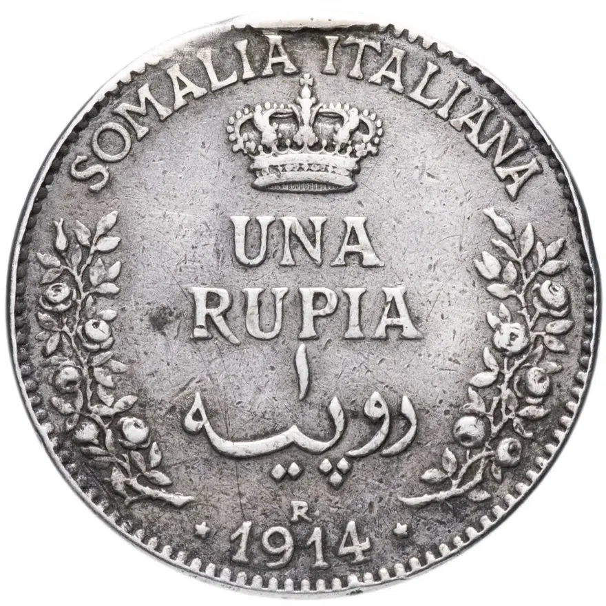 Итальянское Сомали 1 рупия (rupia) 1914