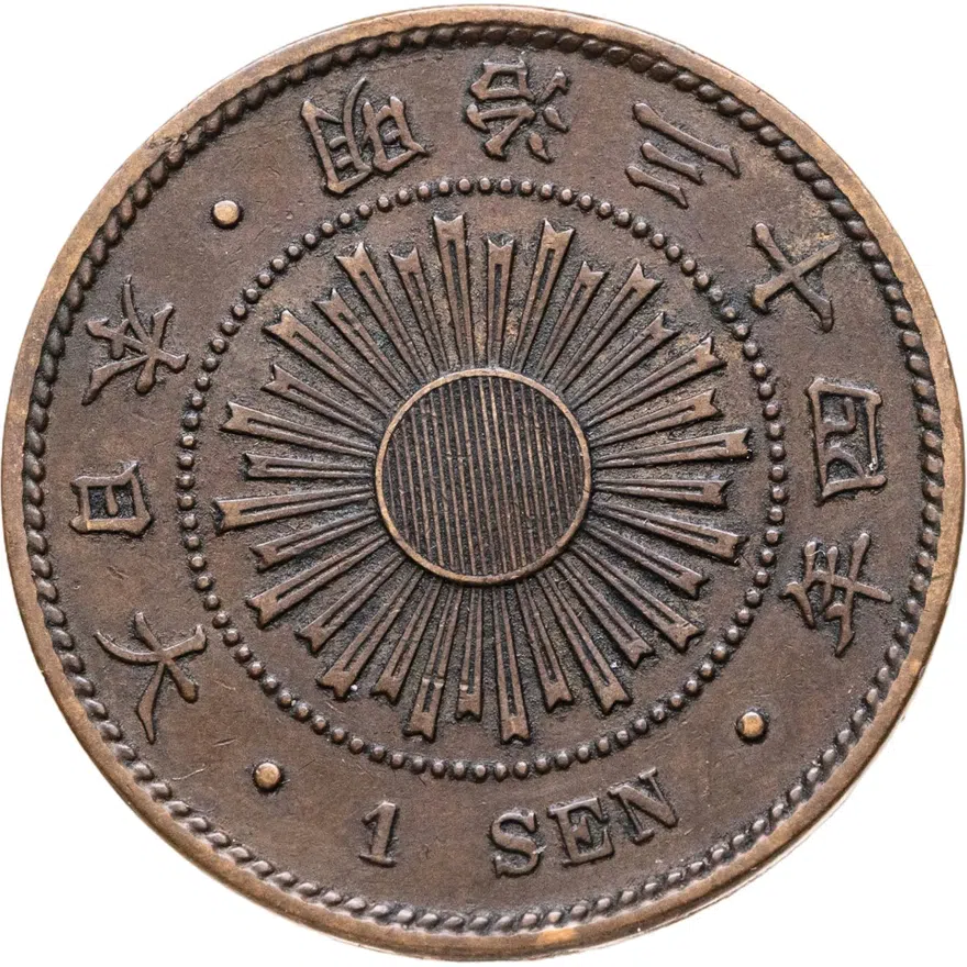 Япония, император Муцухито. 1 сен (sen) 1901 г., 34-й год Мейдзи, реверс