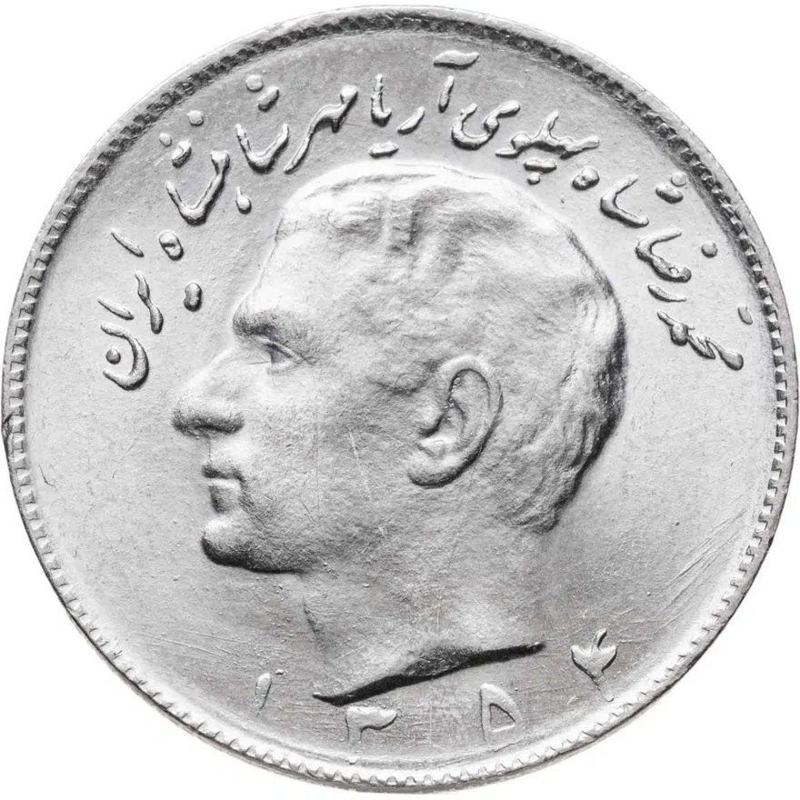 Иран 10 риалов (rials) 1975