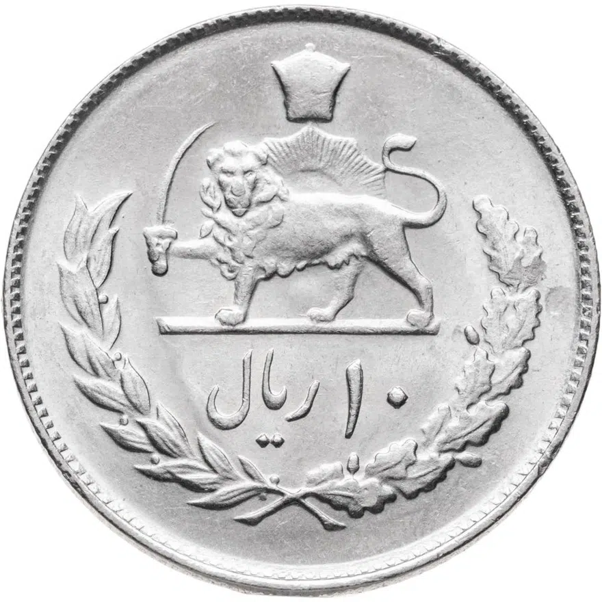 Иран 10 риалов (rials) 1975, реверс