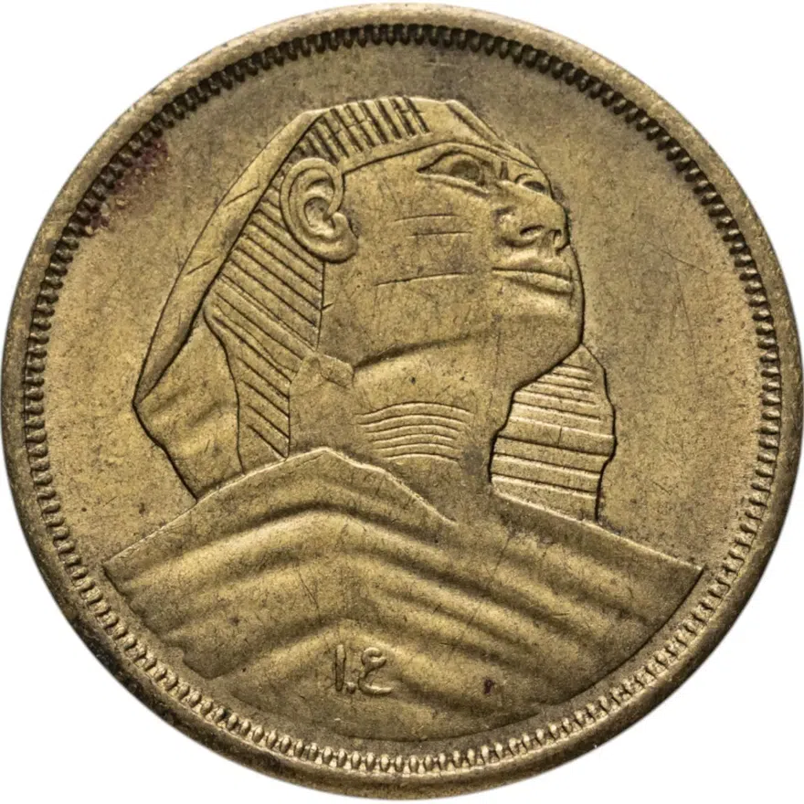 Египет 10 миллимов 1958, реверс